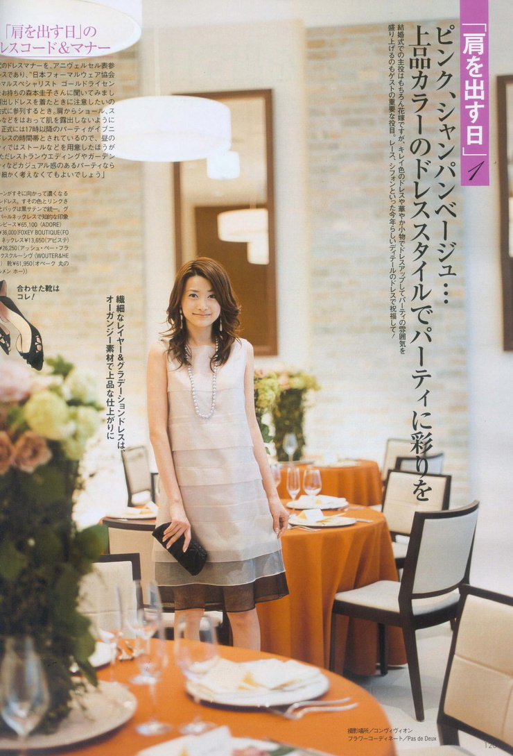Youn--a