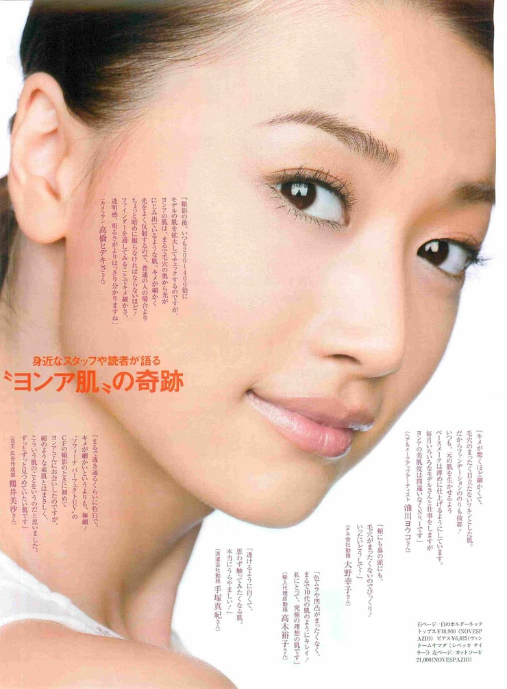 Youn--a