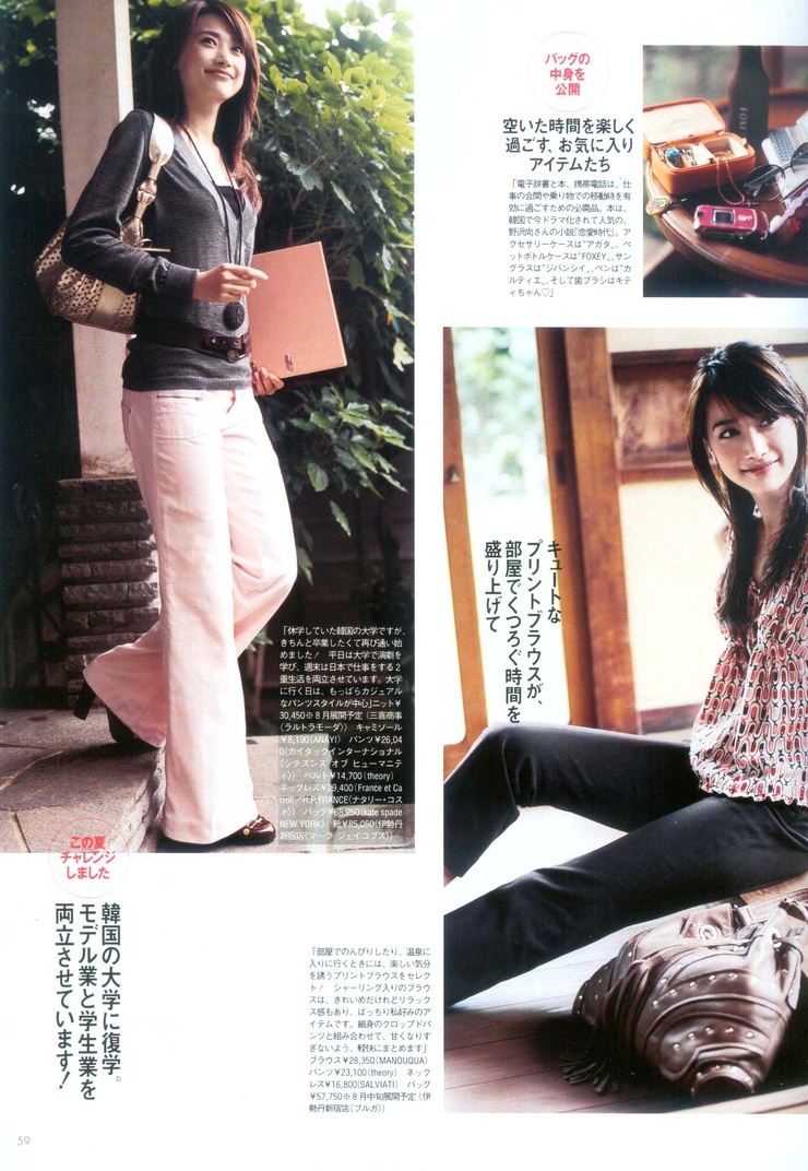 Youn--a