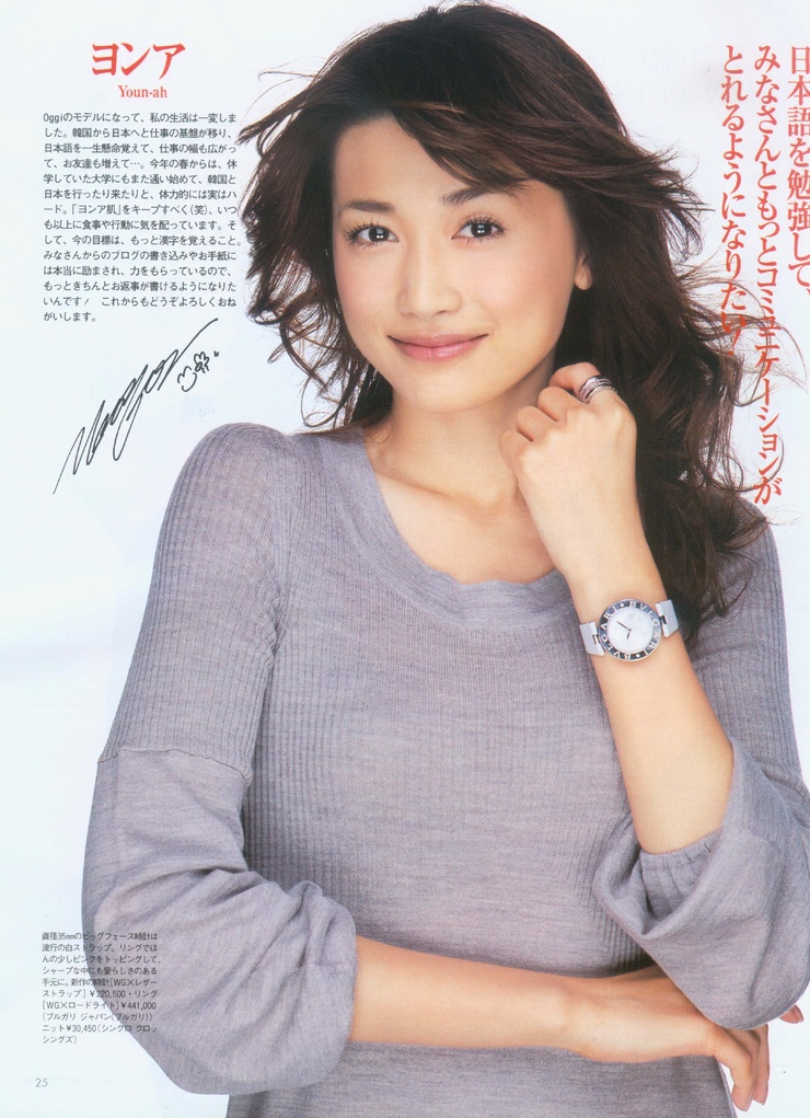 Youn--a