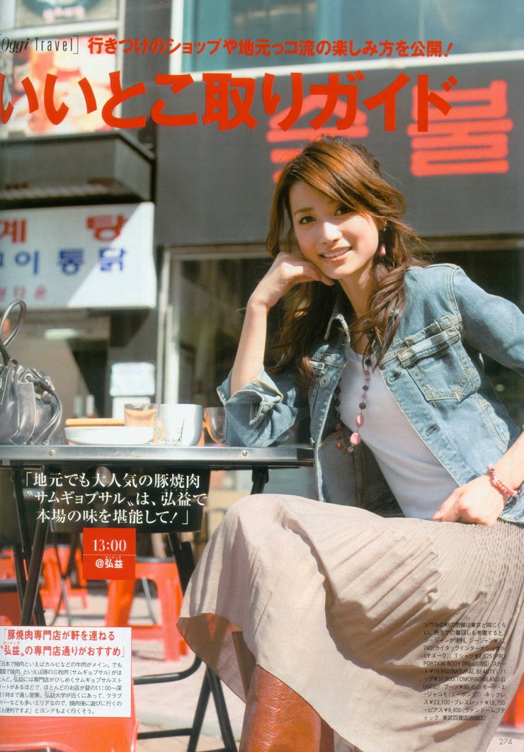Youn--a