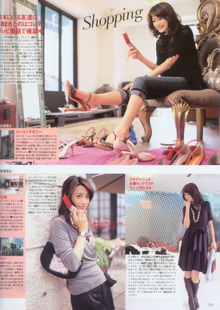 Youn--a
