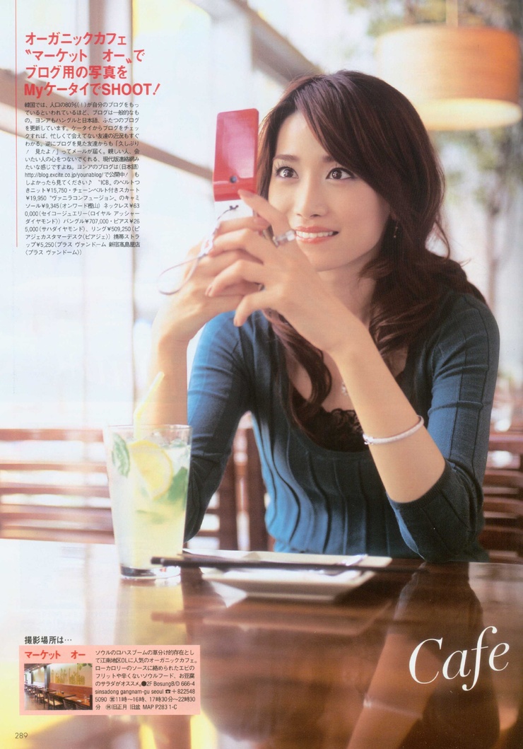 Youn--a