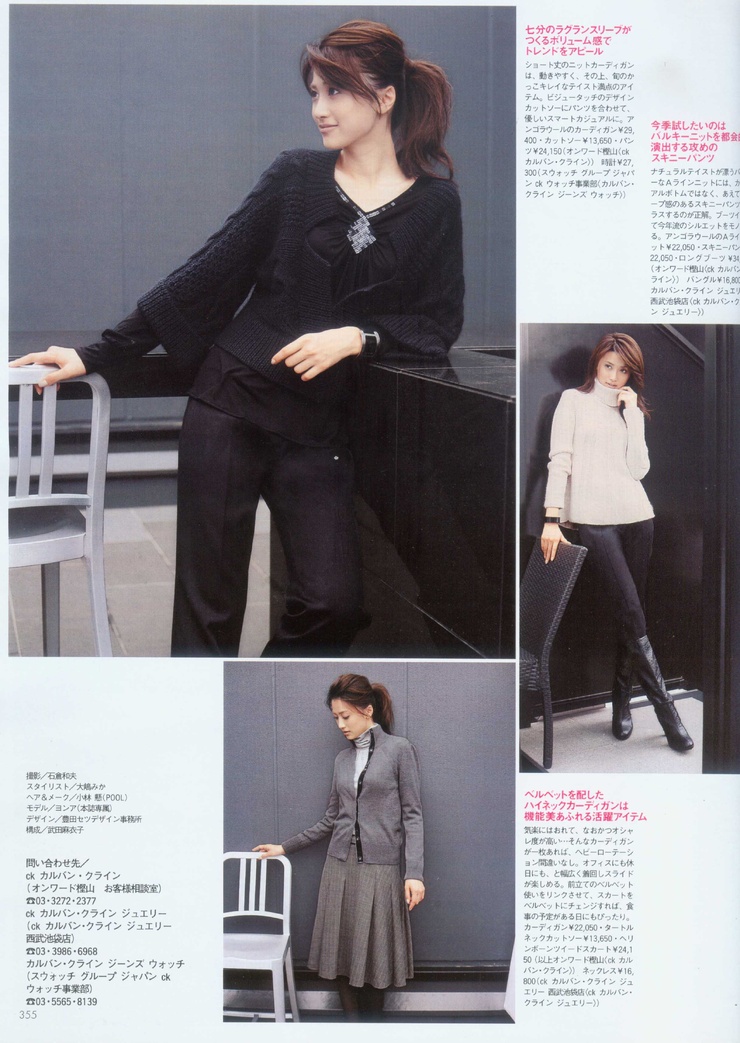 Youn--a