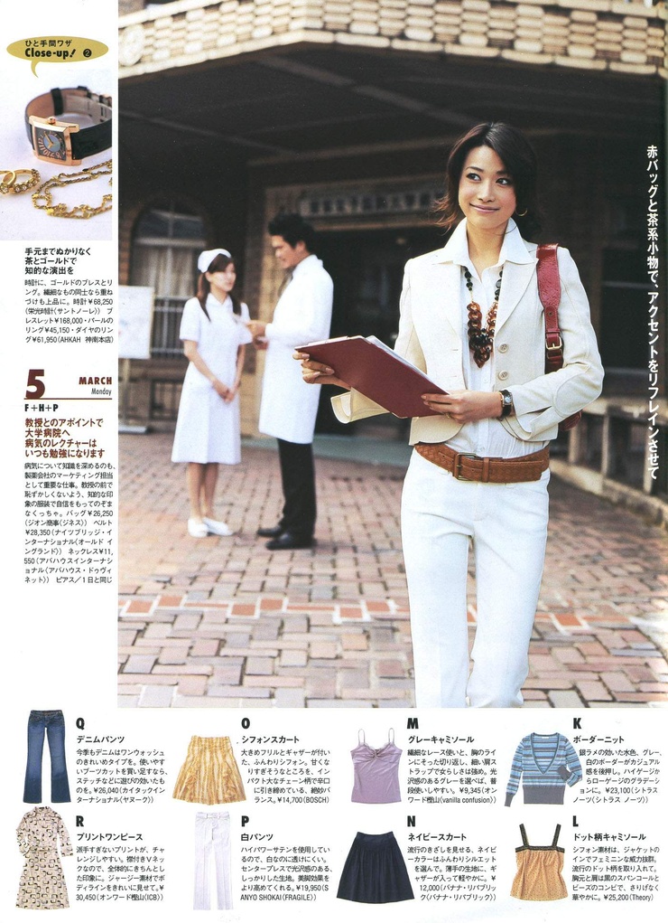 Youn--a