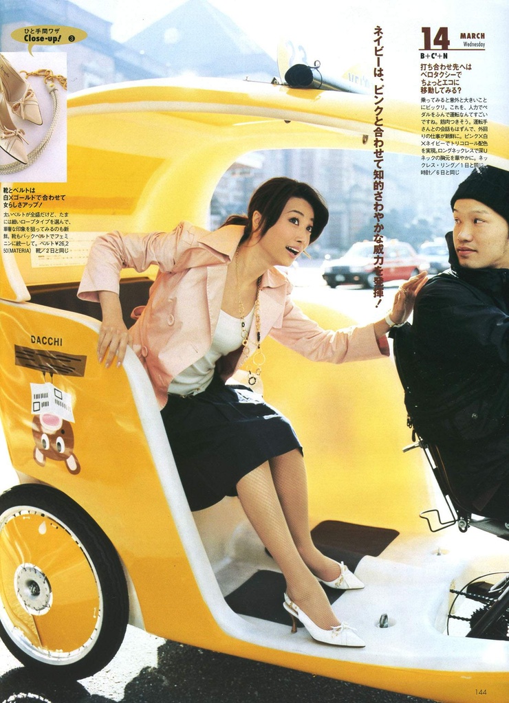 Youn--a
