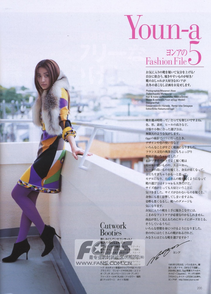 Youn--a