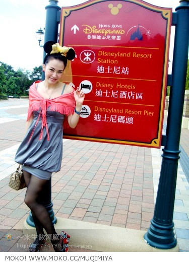 Mu Qi Mi Ya