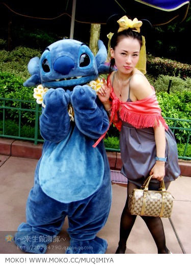 Mu Qi Mi Ya