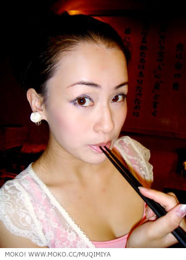 Mu Qi Mi Ya