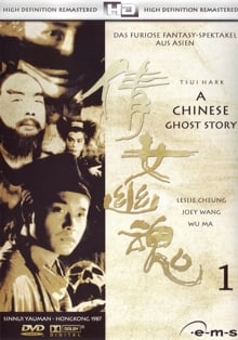 A Chinese Ghost Story 1