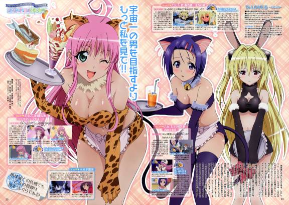 To Love-Ru