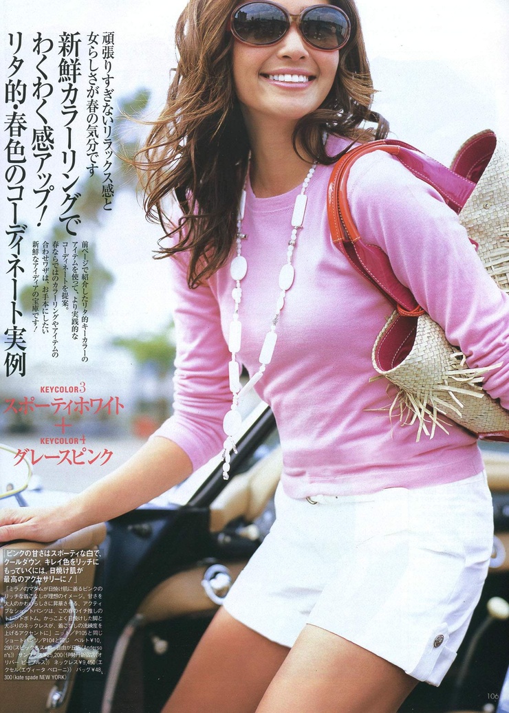 Rina