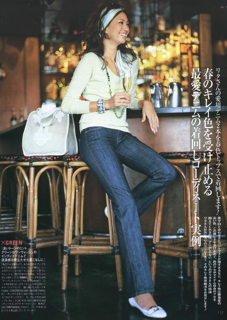 Rina