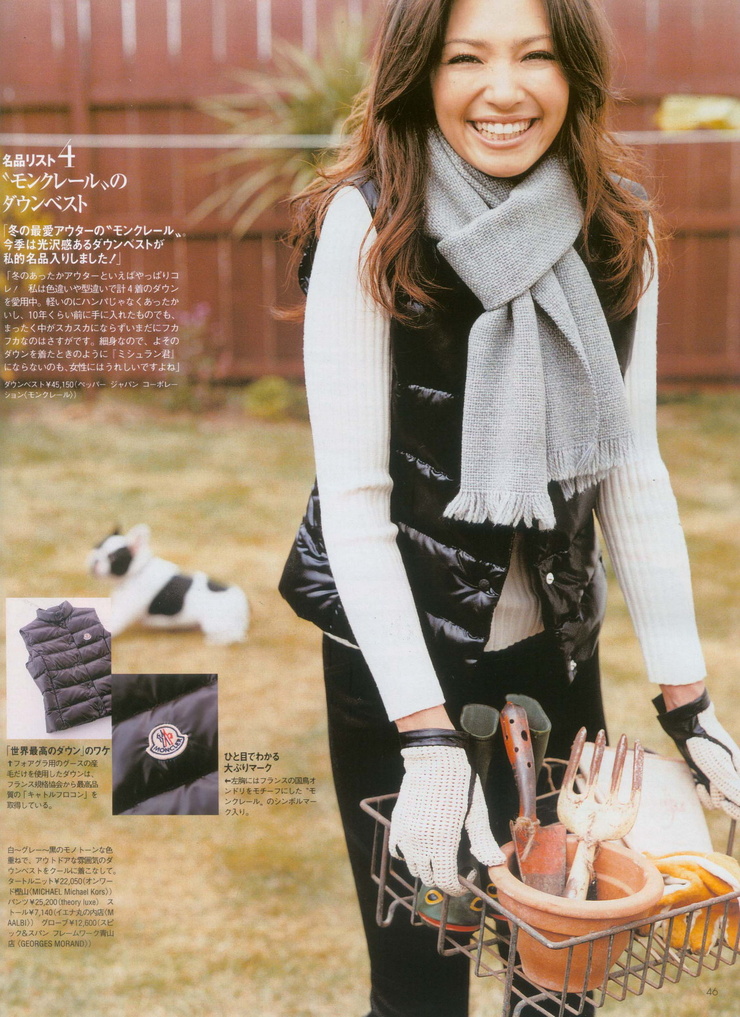 Rina