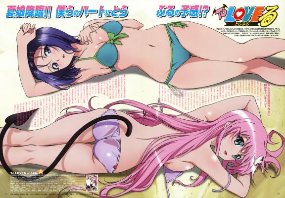 To Love-Ru