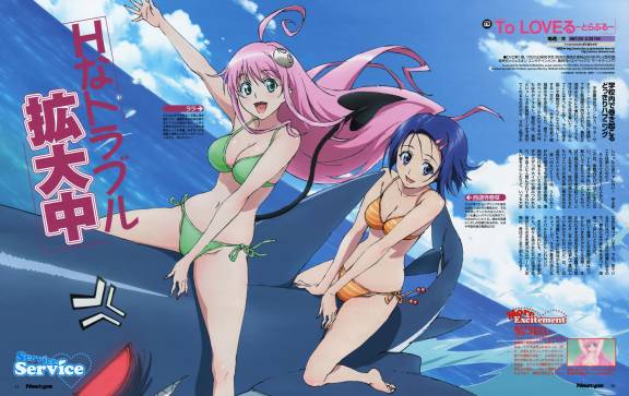 To Love-Ru