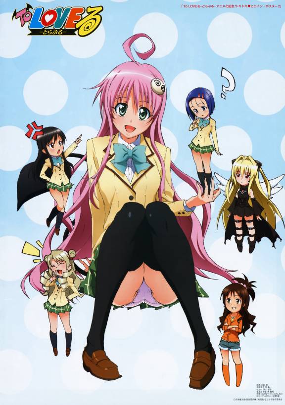 To Love-Ru