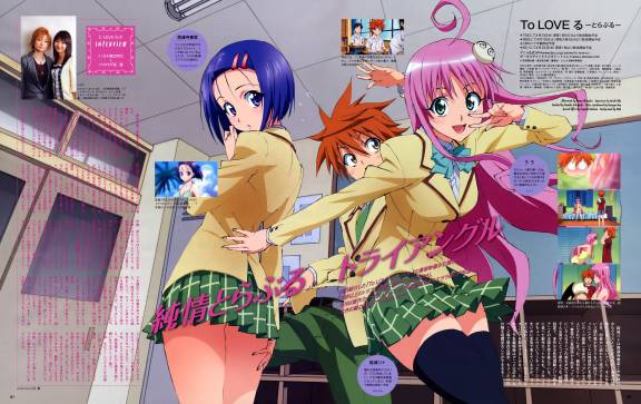 To Love-Ru