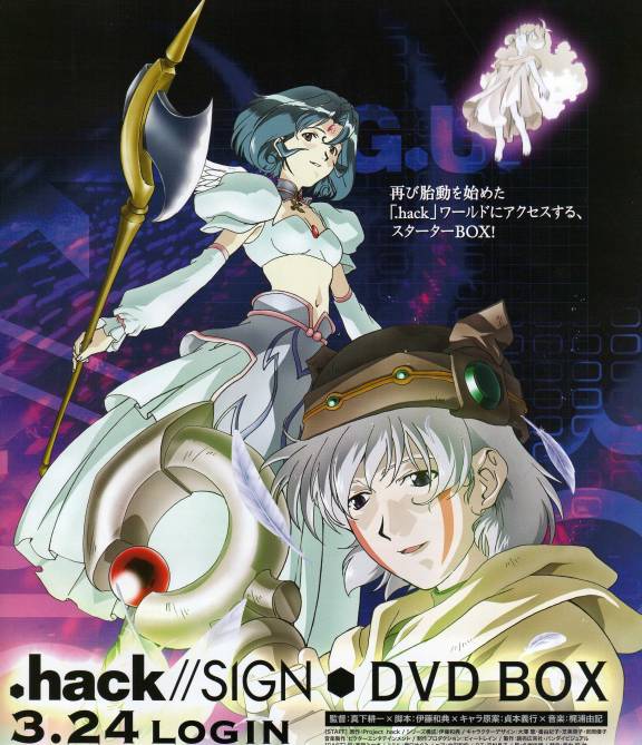 .hack//SIGN