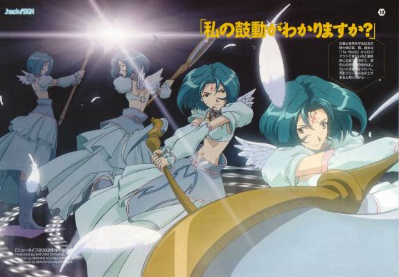 .hack//SIGN