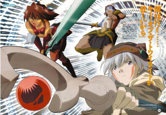 .hack//SIGN