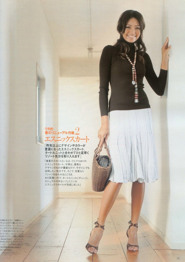 Rina