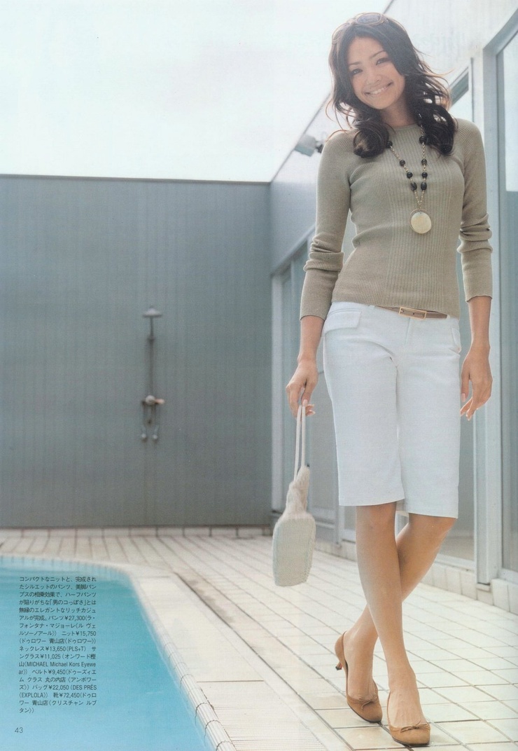 Rina