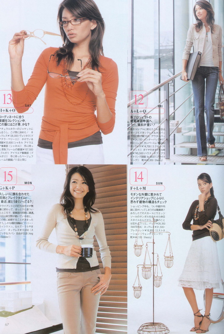 Rina
