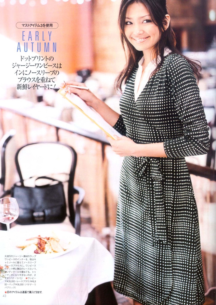 Rina