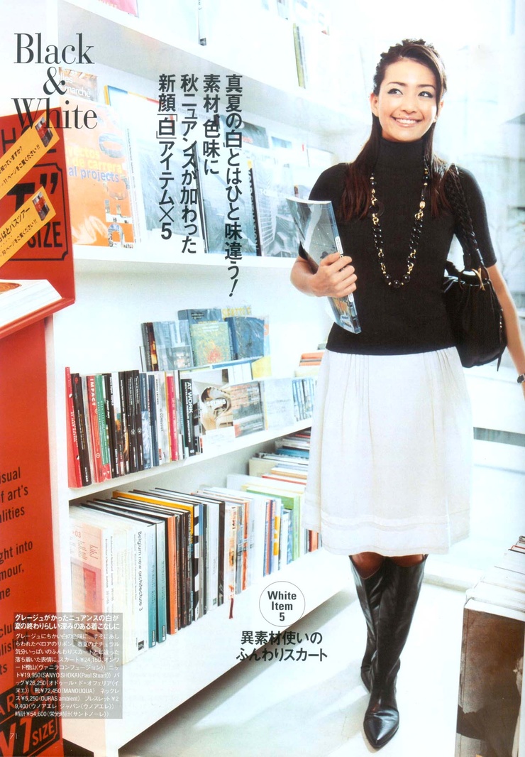Rina