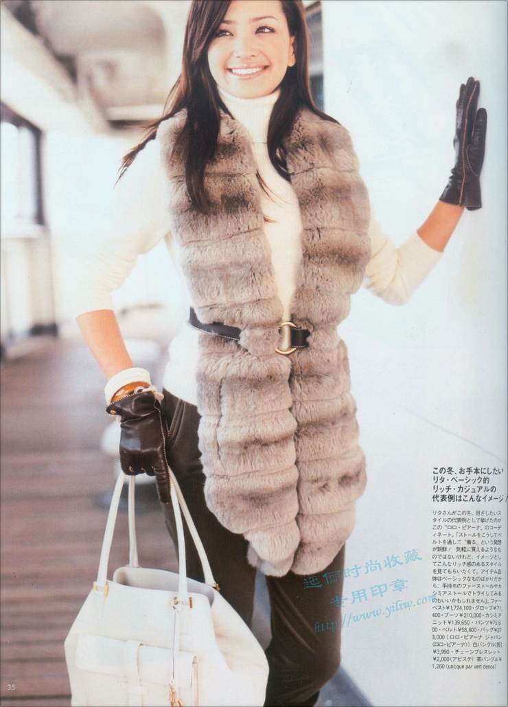 Rina