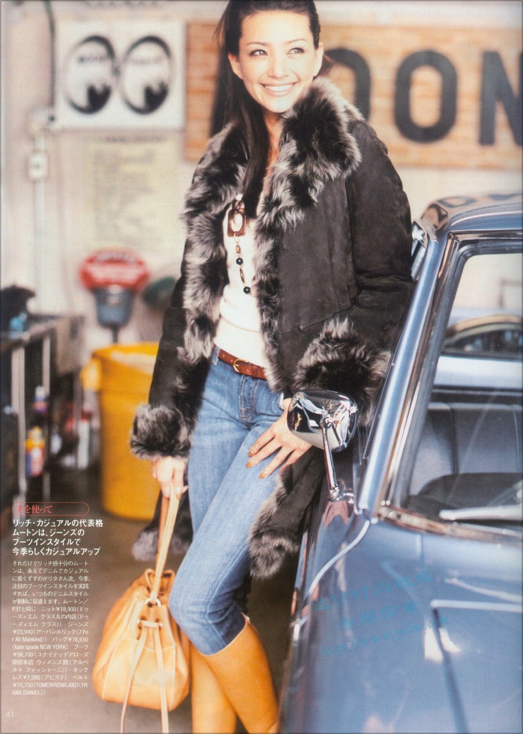 Rina