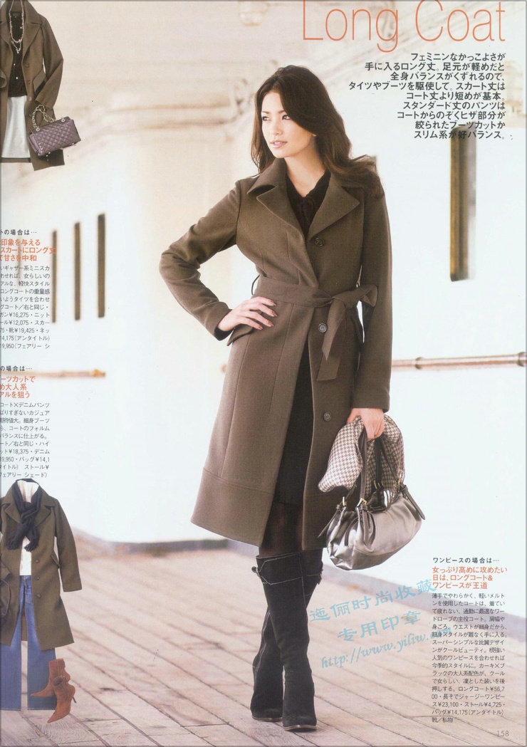 Rina