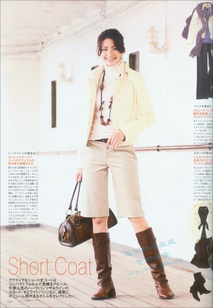 Rina