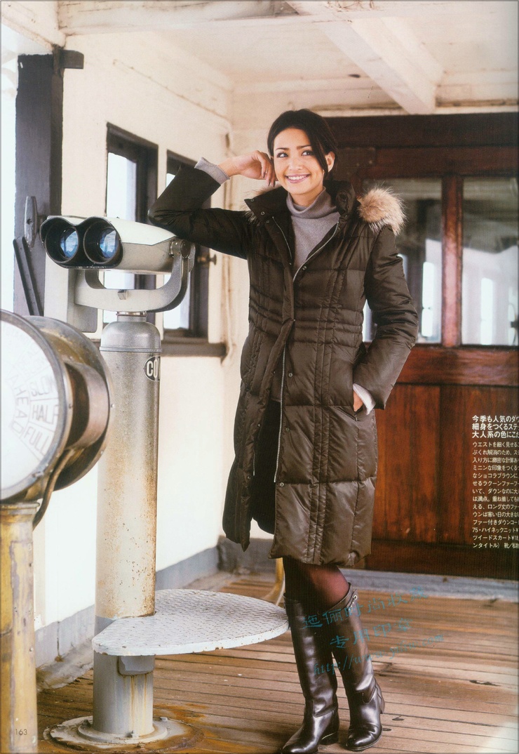 Rina