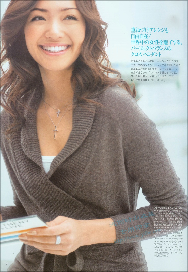 Rina