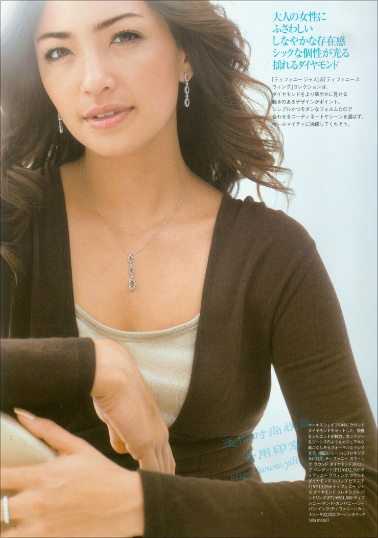 Rina