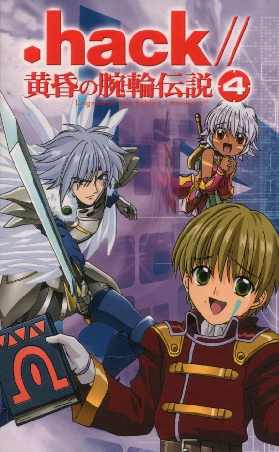 .hack//Legend Of The Twilight