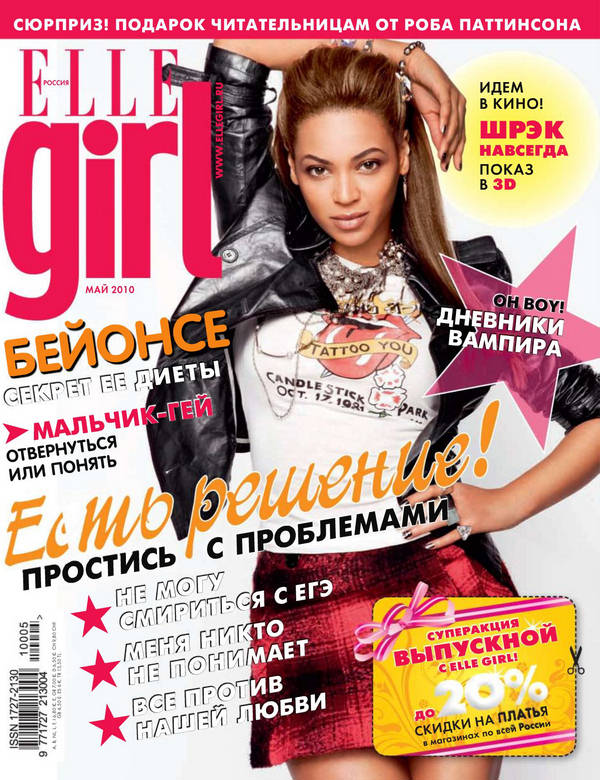Beyoncé Knowles Beyoncé Knowles