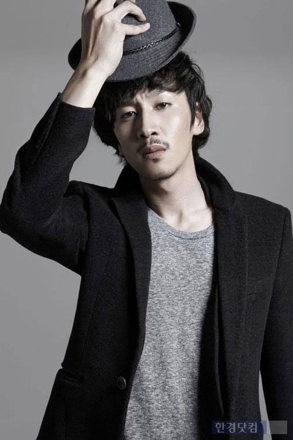 Kwang Soo Lee