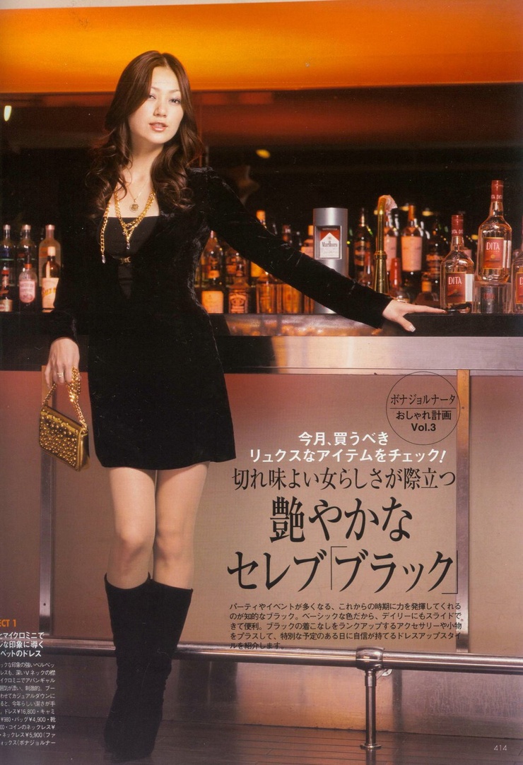 Nana