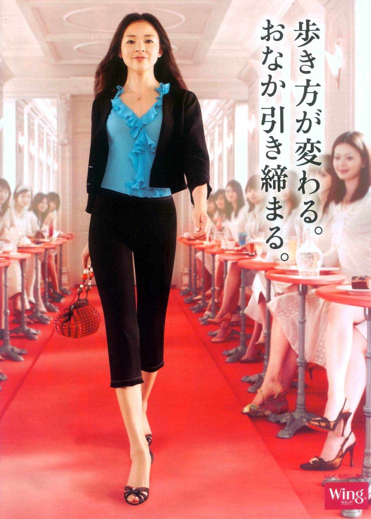 Shiho