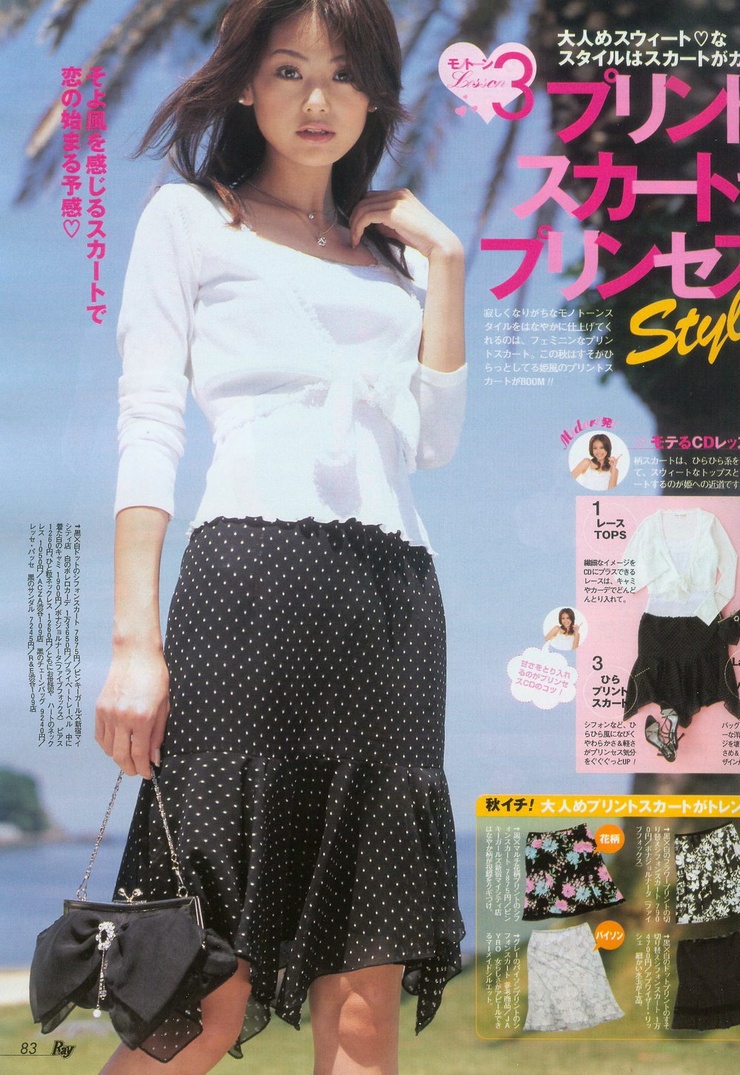 Midori Kuzuoka
