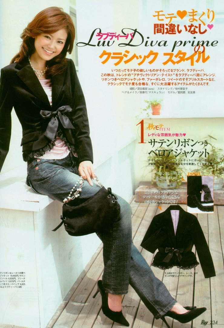 Midori Kuzuoka