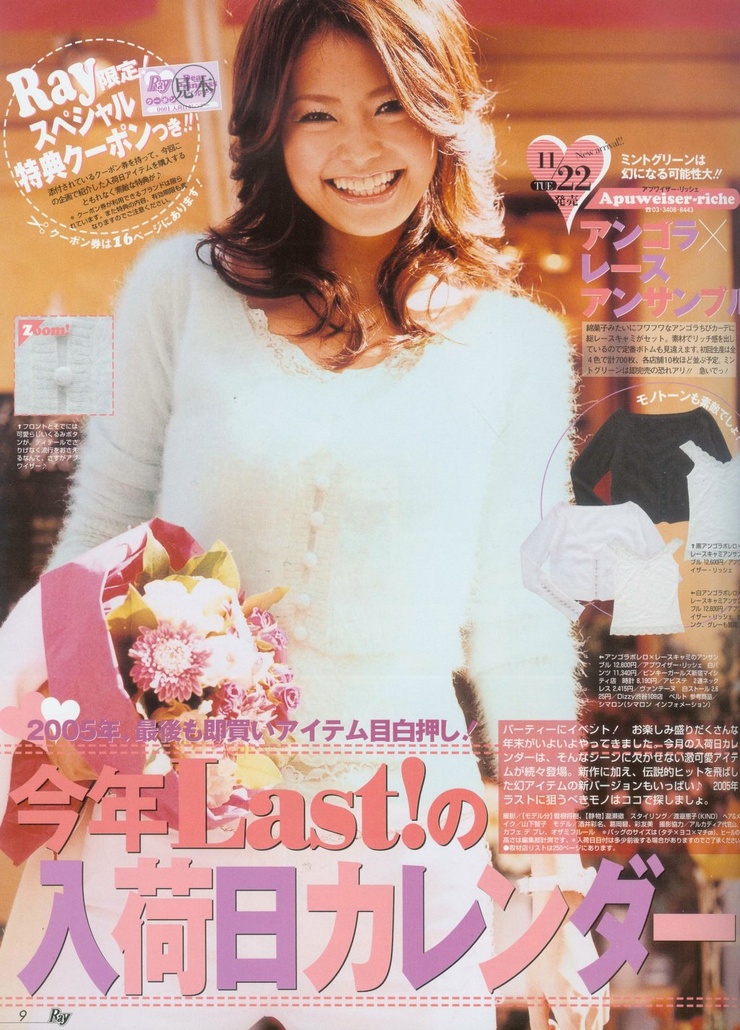 Midori Kuzuoka