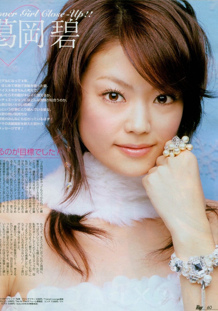 Midori Kuzuoka
