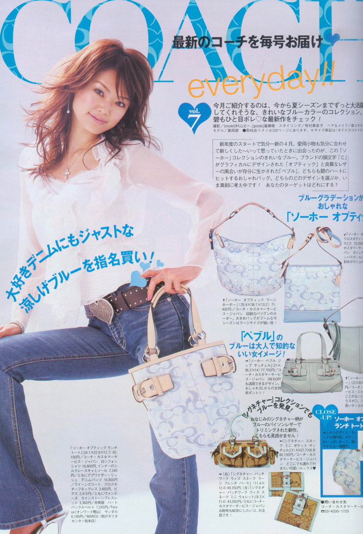 Midori Kuzuoka