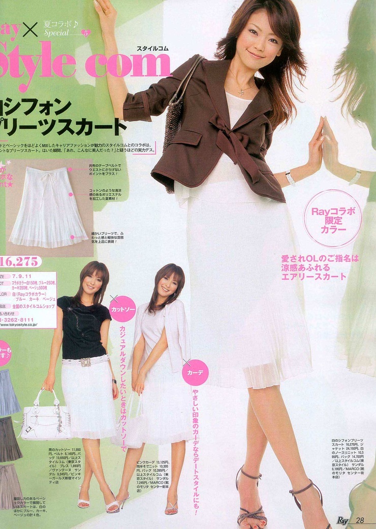Midori Kuzuoka