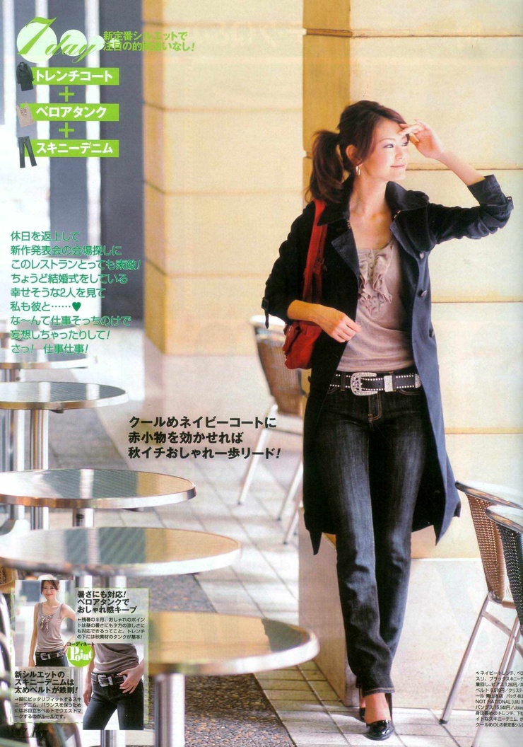 Midori Kuzuoka
